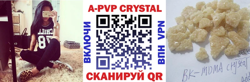Alfa_PVP мука Кулебаки