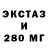 MDMA молли OfHets
