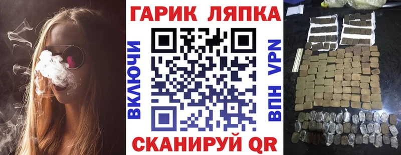 Гашиш Cannabis  shop как зайти  Кулебаки 