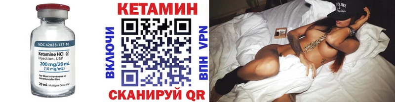 OMG рабочий сайт  Кулебаки  КЕТАМИН ketamine 