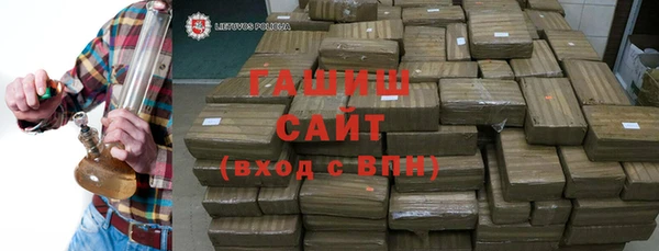 альфа пвп VHQ Балахна