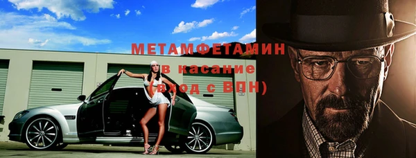мефедрон мука Баксан