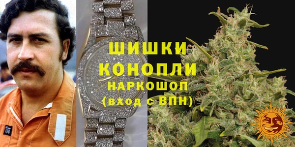 альфа пвп VHQ Балахна
