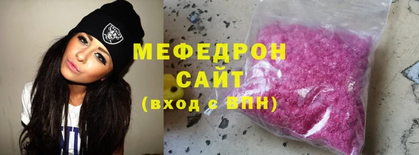 мефедрон мука Баксан