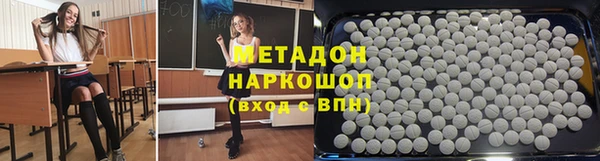 мефедрон мука Баксан