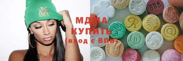 альфа пвп VHQ Балахна