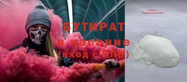 мефедрон мука Баксан