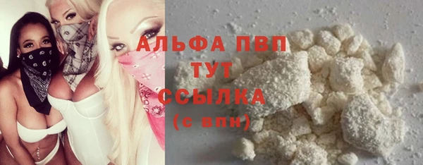 кокаин премиум Балабаново