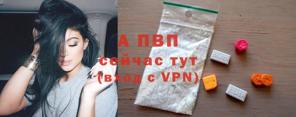 кокаин премиум Балабаново