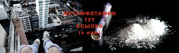 герыч Осинники
