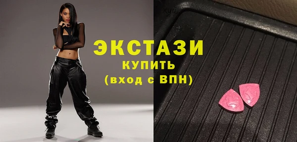 альфа пвп VHQ Балахна