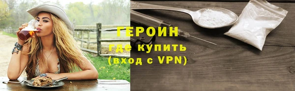 кокаин премиум Балабаново