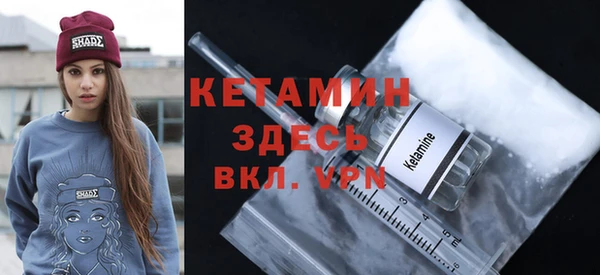 кокаин премиум Балабаново