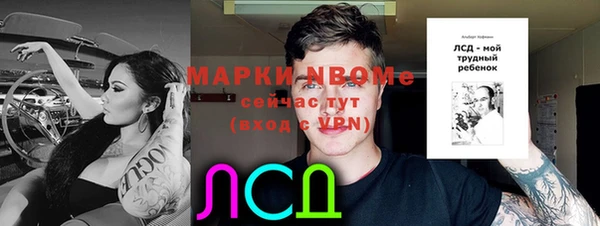 альфа пвп VHQ Балахна
