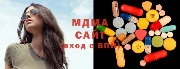 кокаин премиум Балабаново