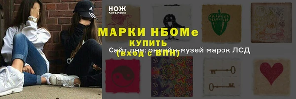 кокаин премиум Балабаново