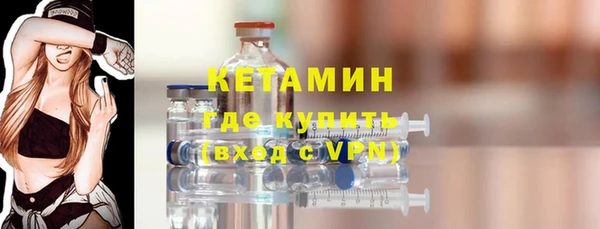 кокаин премиум Балабаново