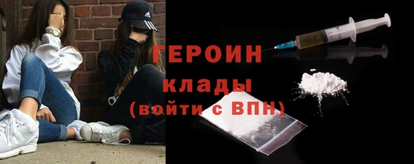 кокаин премиум Балабаново
