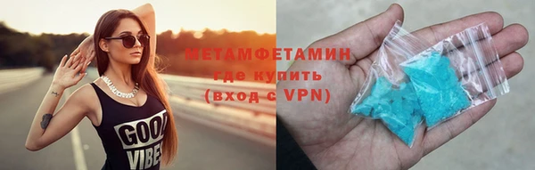 альфа пвп VHQ Балахна