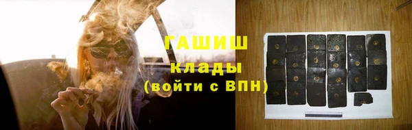 альфа пвп VHQ Балахна