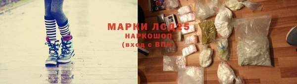 альфа пвп VHQ Балахна