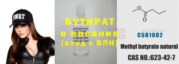 мефедрон мука Баксан