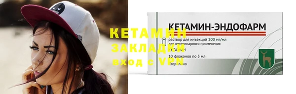 кокаин премиум Балабаново