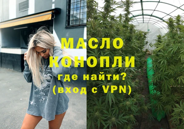 мефедрон мука Баксан
