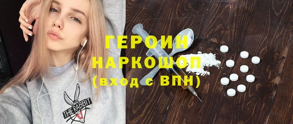 кокаин премиум Балабаново