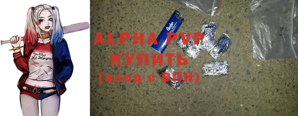 кокаин премиум Балабаново