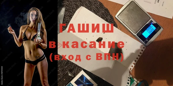 кокаин премиум Балабаново