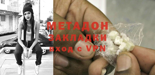 альфа пвп VHQ Балахна