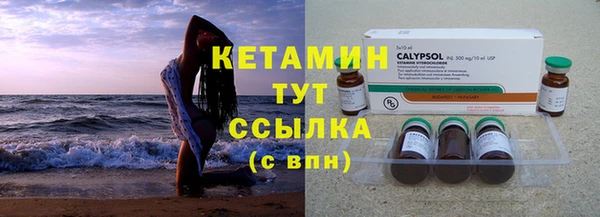 альфа пвп VHQ Балахна
