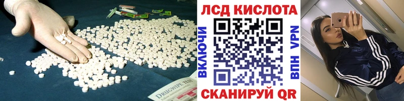 LSD-25 экстази ecstasy  Кулебаки 