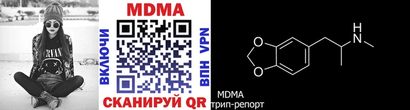 MDMA молли  Кулебаки 