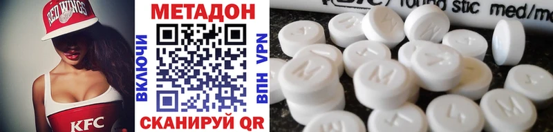мега сайт  Кулебаки  МЕТАДОН мёд 