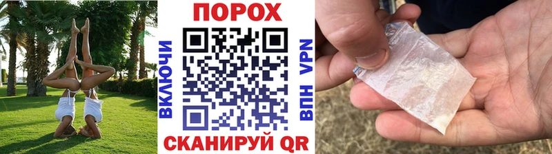 МЕТАМФЕТАМИН Methamphetamine  Кулебаки 