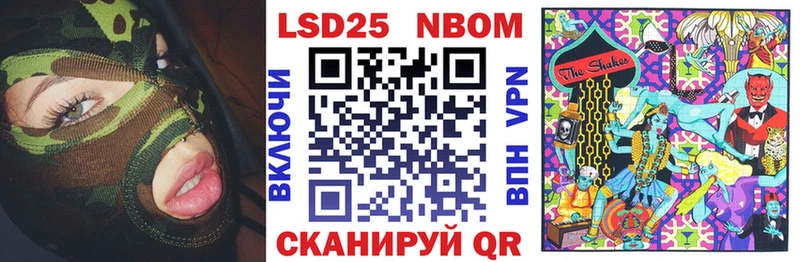 закладки  Кулебаки  Марки N-bome 1,5мг 