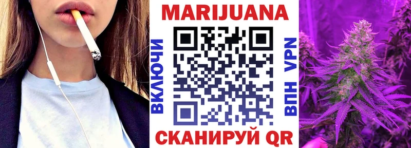 Марихуана VHQ  omg сайт  Кулебаки 